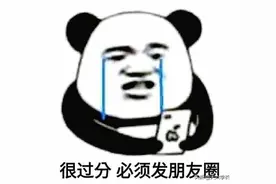 “贫困生就该有贫困生的样子”，贫困生穿打折耐克鞋被同学举报图片