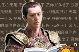 影视剧中的疯批男主：徐开骋新剧上榜，龚俊美强惨，郑伊健尺度大图片