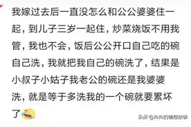 四个人婆婆煮了3只大虾，唯独没我的，我当着婆婆面把老公的吃了图片