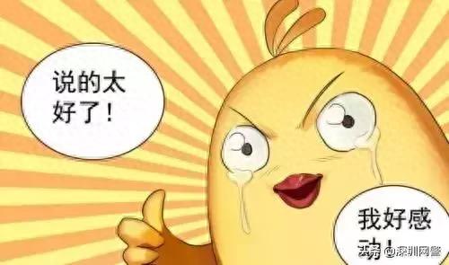 中行客服电话，中国银行短信是什么 配图08