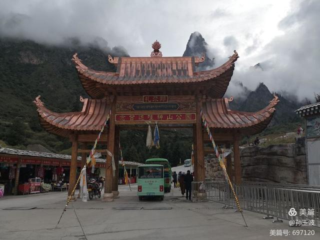 单车单人穿越洛克之路