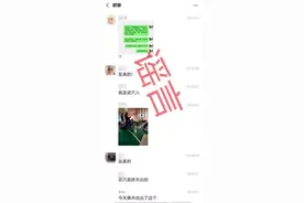 【网信辟谣】蜂毒能抑制新型冠状病毒？图片