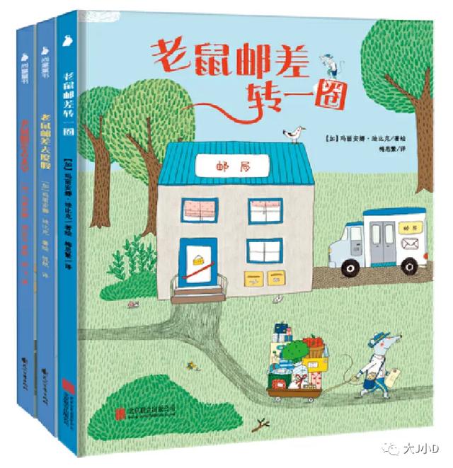 经典绘本大推荐