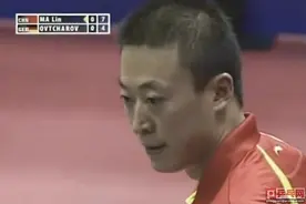 欧洲乒坛新秀奥恰洛夫，07世乒赛被马琳上课，0比4惨败图片
