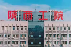 教育部认可！陕西这所高职：排名全国前五，入选中国顶尖高职院校图片