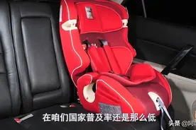 我国儿童安全座椅为何普及率这么低？原因太扎心了，你会用吗图片