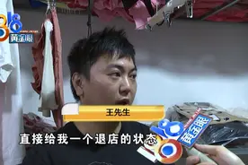 辱骂买家，抖音小店主被平台扣掉5000保证金？图片