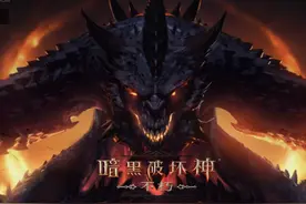 暗黑破坏神不朽：欧皇刷出极品宝石，增加80%基础属性图片