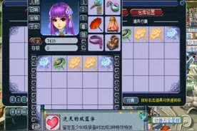 梦幻西游：无级别批发出？合宠连着来，欧皇深夜出货总价难以估量图片