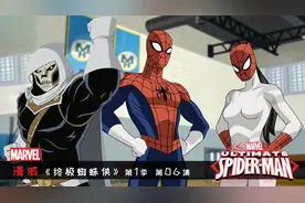 漫威：蜘蛛侠和白虎交换装备，杂交超能力让模仿大师都无解！视频封面