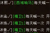大话西游2玩家多开世界求几率 看完属性这是开心还是悲伤呢图片