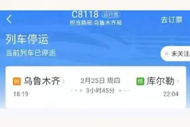大风天气影响新疆南疆铁路 部分旅客列车停运图片