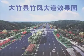 大竹县推动“城市北进”打造品质宜居竹城图片