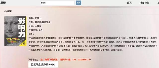 万字干货,彻底讲透搜索技巧,10倍提升你的搜索力(免费教程)