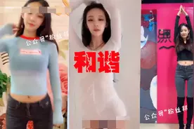 快手网红“小妹”土豪私人定制，8部福利视频合集被爆图片