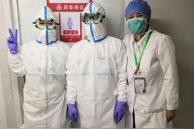 95后小仙女，抗击新冠疫情，我来了！图片