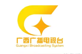 广西电台和广西电视台合并更名，反映了媒体行业什么发展趋势？图片