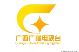 广西电台和广西电视台合并更名，反映了媒体行业什么发展趋势？图片