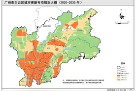 细看白云区旧改图片