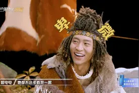 岛民都是前任：魏晨梗王只对现任放电，因为没有前任！图片