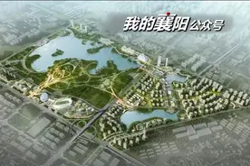 规划超7000亩！襄阳“连山湖”最新进展！一二期5月底征迁完毕图片