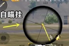 和平精英：官方封禁上百个违规账号，严重者最高3650天图片