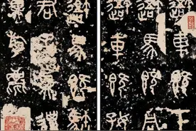 篆书的发展和复兴，为什么说篆书之后的书法才能称之为艺术？图片