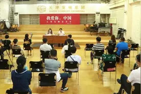 复工复演，天津交响乐团将打响天津音乐类剧场演出第一枪图片