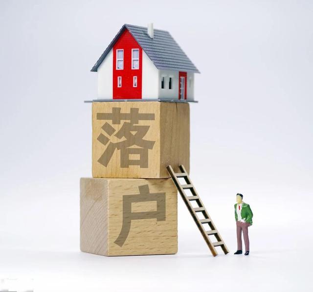 颠覆！成都落户新政修改，来看看你满足吗？