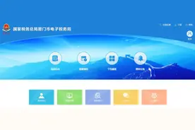 十税合一后，环境保护税纳税这样申报图片