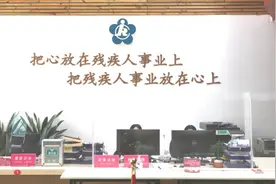 全国首个“迷你世界”扶残助残公益项目落地福田——科技赋能，打造残疾人就业创业新高地图片