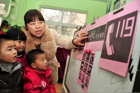 买北京西城学区房砸手里了？小伙：去年买的，今年跌了200万图片