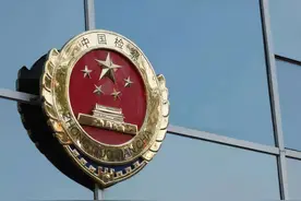 种罂粟为吃幼苗4名老人认罪认罚不起诉图片