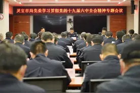 河南公安深入学习贯彻党的十九届六中全会精神图片