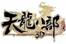 天龙八部中的“八部”是什么意思？分别对应了哪些角色？图片