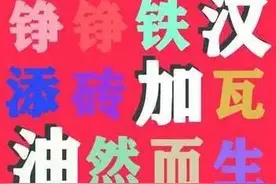 6000名设计人员拿起画笔 超万幅抗疫海报彰显担当图片