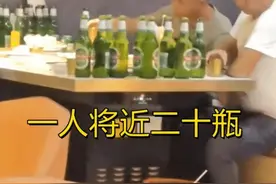 为了吃回成本，2男子自助餐疯狂喝40瓶啤酒！网友：老板都害怕了图片