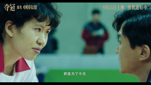 《夺冠》背后，你不知道的真相，郎平为什么去美国当教练？