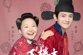 《玉楼春》丈夫被同僚欺负，看“虎妻”如何替夫挽回面子，笑喷了图片