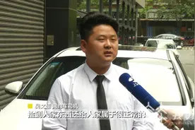 物品遗失在网约车上 你愿意花多少钱取回？图片