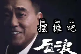 赶“地摊经济”大潮，什么车最适合摆地摊？图片