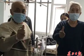 “老兄弟，你看我一点都不疼”，骨关节手术后，93岁老人鼓励85岁病友下地走路图片