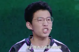衡中学霸演讲被骂，农村的“土猪”，凭什么不能拱城里的“白菜”图片