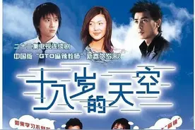 45部经典好看的《青春偶像剧》，你还记得多少？你最爱哪一部？图片