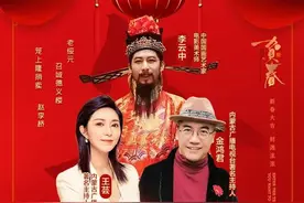 云上庙会·著名主持人王芸与大家一起聊聊过年那些事图片