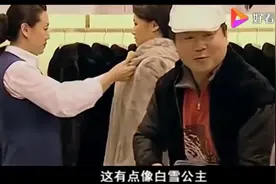 东北大姨不穿的貂，被年轻女孩穿成vintage图片