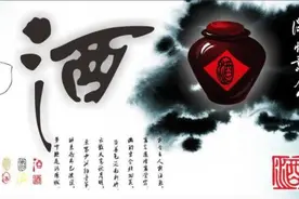 我们为什么会喝醉图片