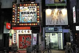 日本灰色产业是怎么洗白的图片