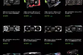 黄牛的几波骚操作，让英伟达3080的价格飞到了天上图片