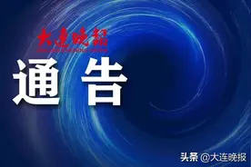 限行！10月8日起实施图片
